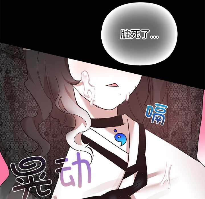 12P - 毛娘子传
