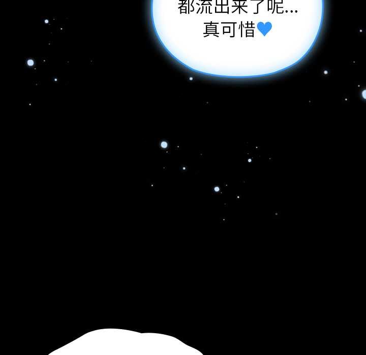 131P - 毛娘子传