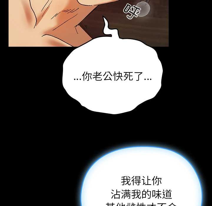 133P - 毛娘子传