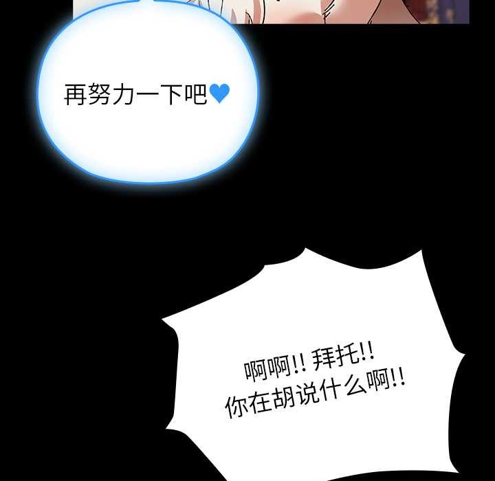 135P - 毛娘子传