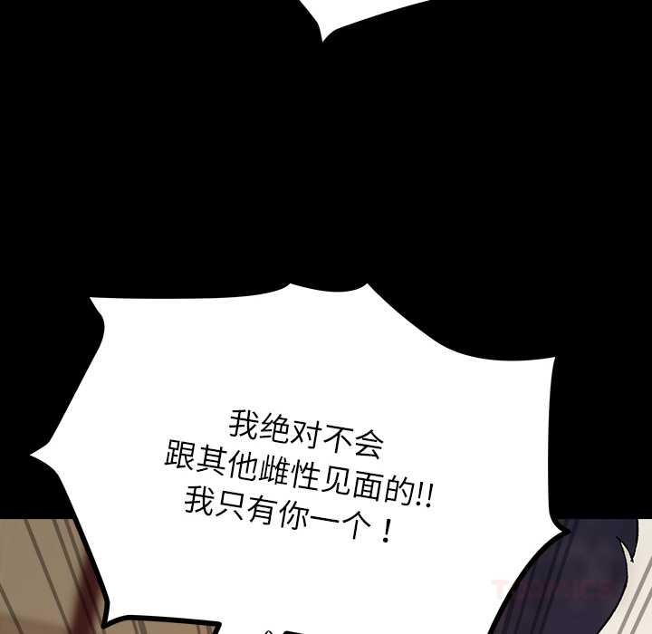 136P - 毛娘子传