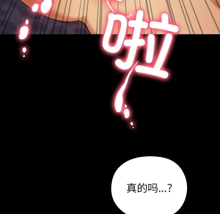 139P - 毛娘子传