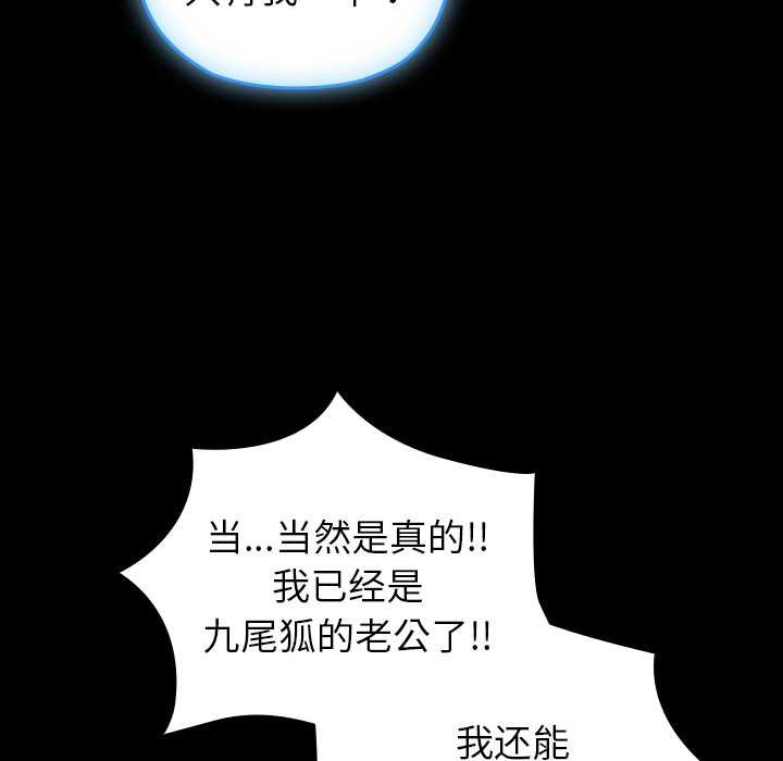 141P - 毛娘子传