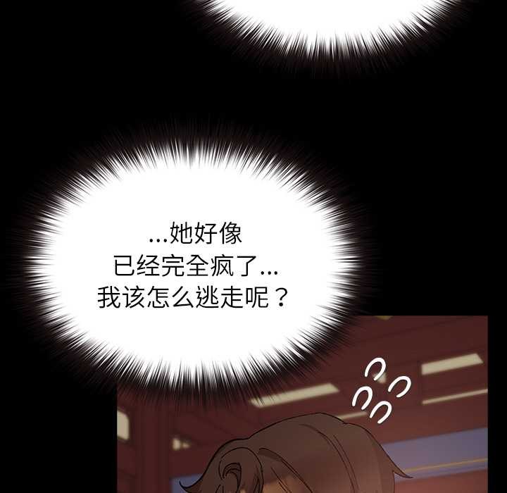 147P - 毛娘子传