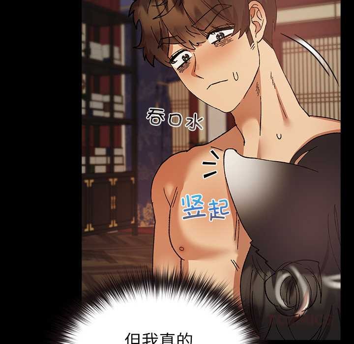 148P - 毛娘子传