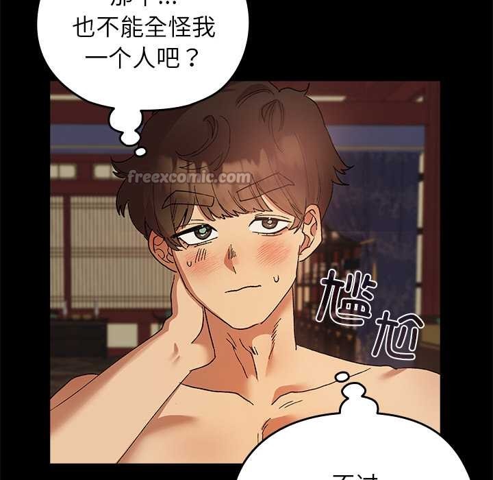 14P - 毛娘子传
