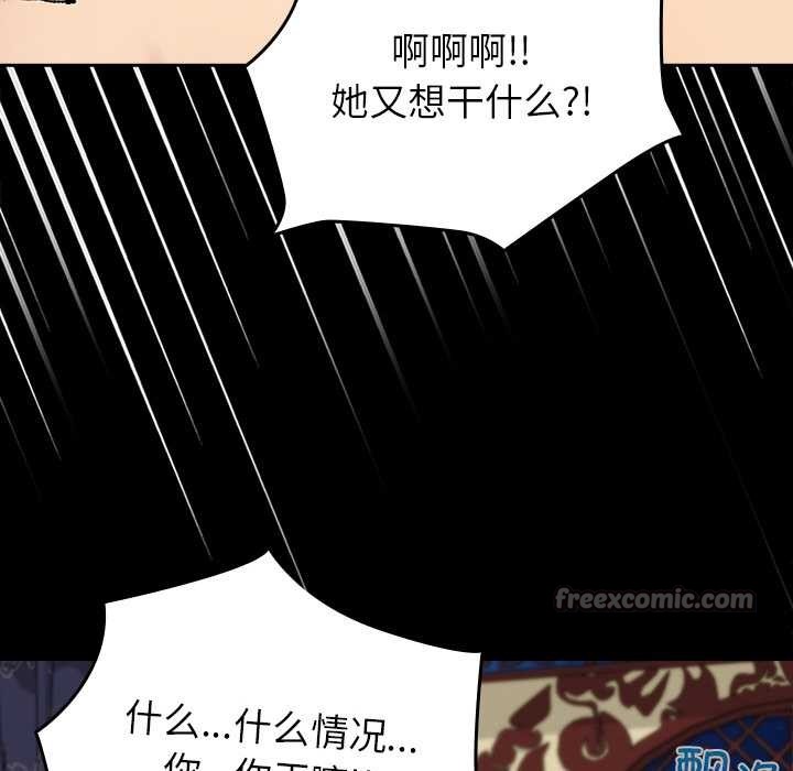 154P - 毛娘子传