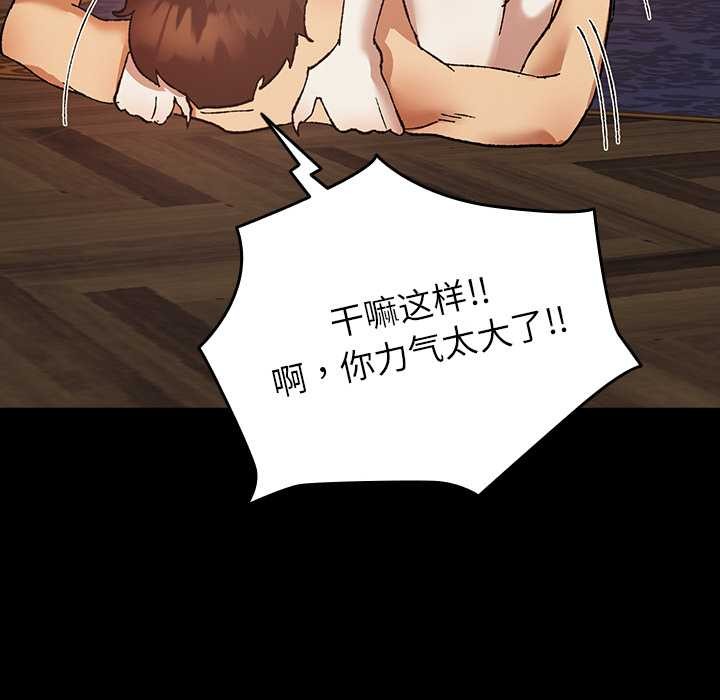 156P - 毛娘子传
