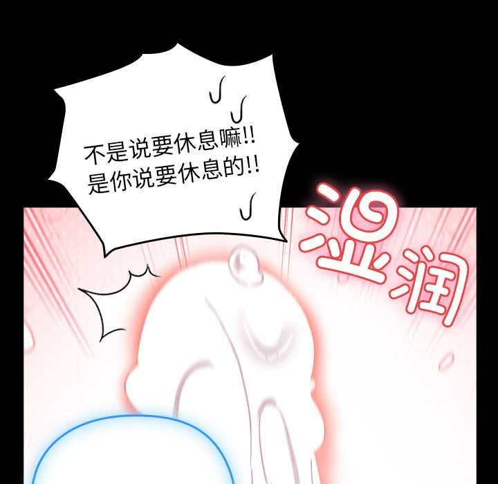 157P - 毛娘子传