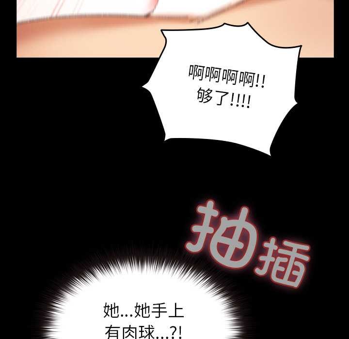 159P - 毛娘子传