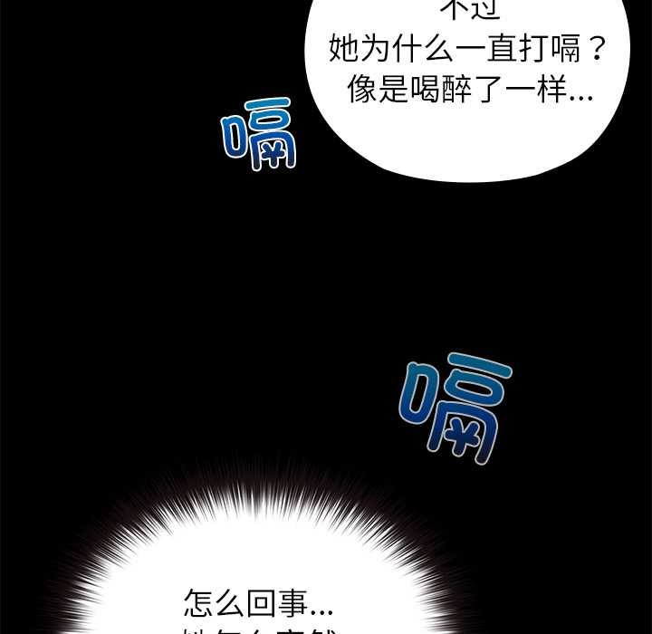 15P - 毛娘子传