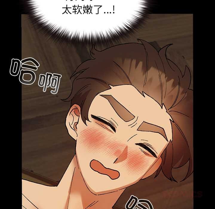 160P - 毛娘子传