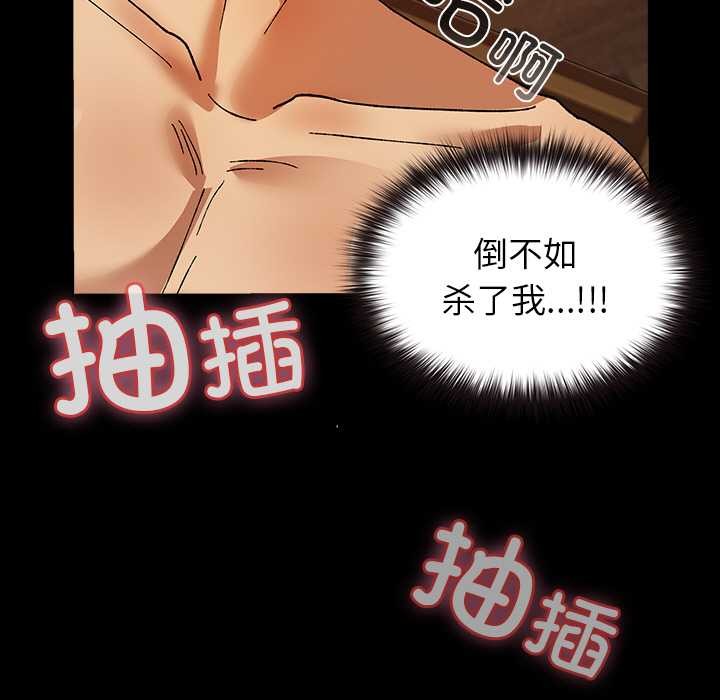 161P - 毛娘子传
