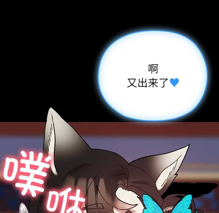 162P - 毛娘子传