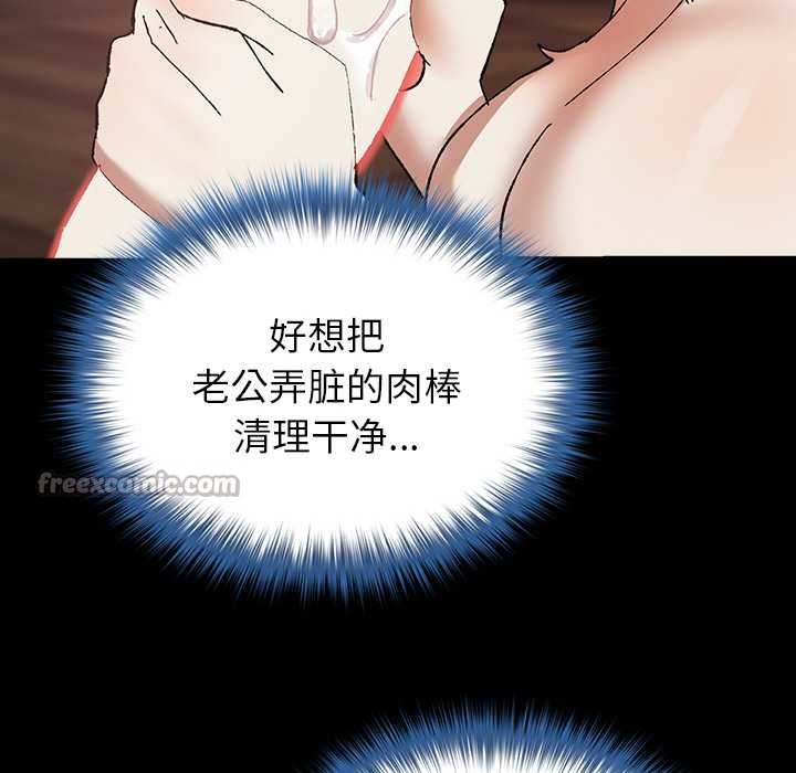 168P - 毛娘子传