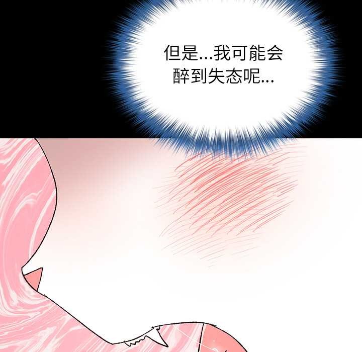 169P - 毛娘子传