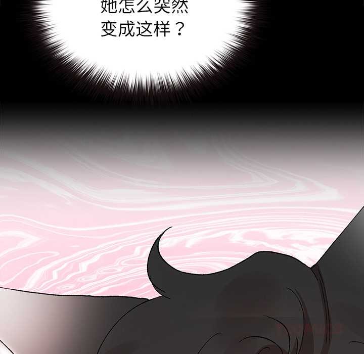 16P - 毛娘子传