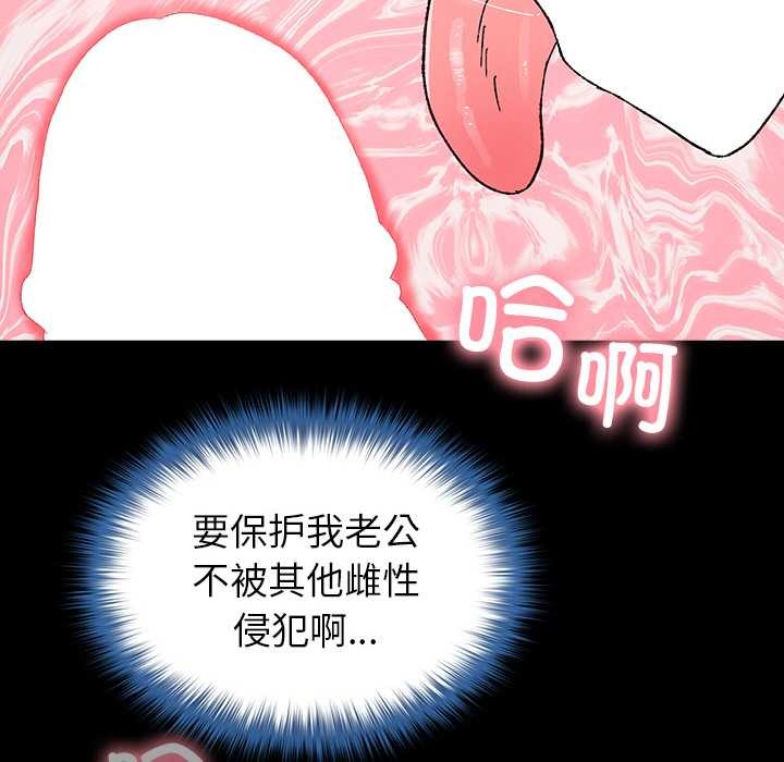 170P - 毛娘子传