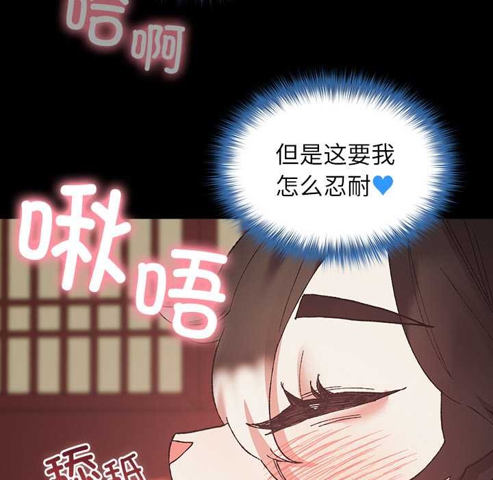 171P - 毛娘子传