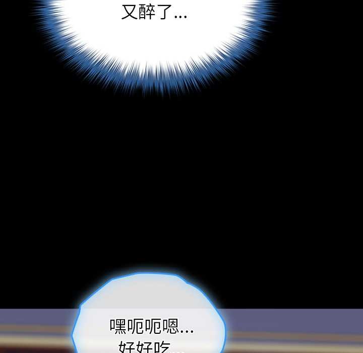 173P - 毛娘子传