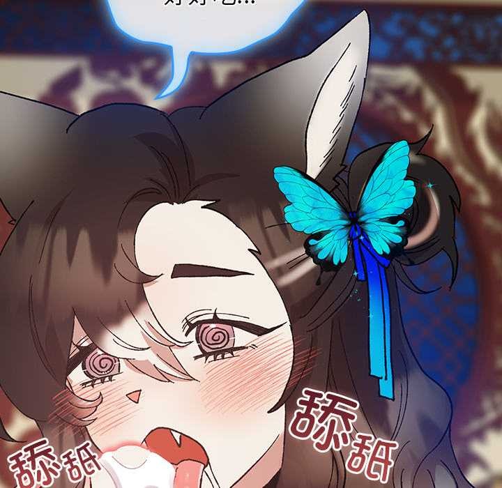 174P - 毛娘子传