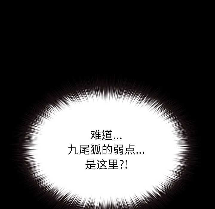 178P - 毛娘子传