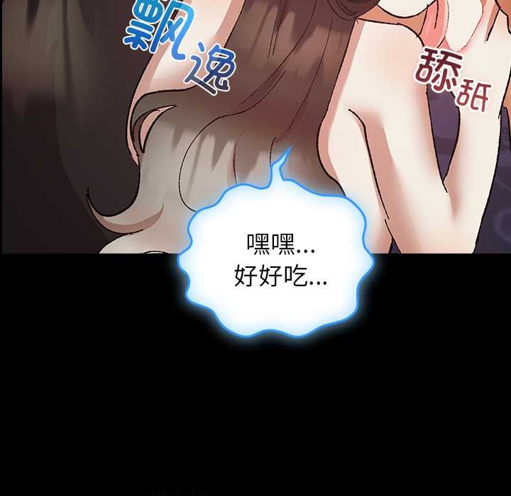 181P - 毛娘子传