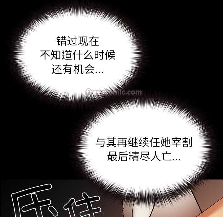 182P - 毛娘子传