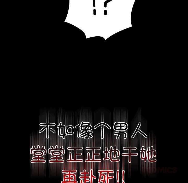 184P - 毛娘子传