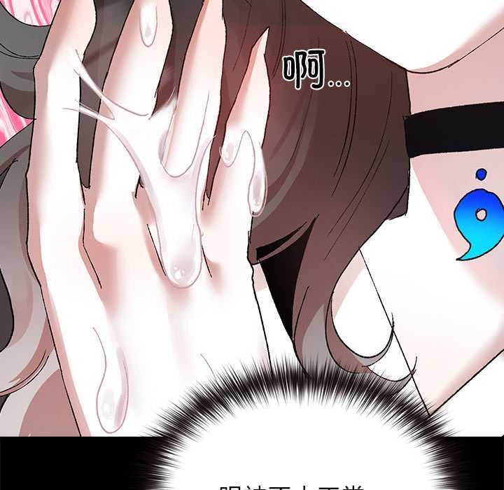 18P - 毛娘子传