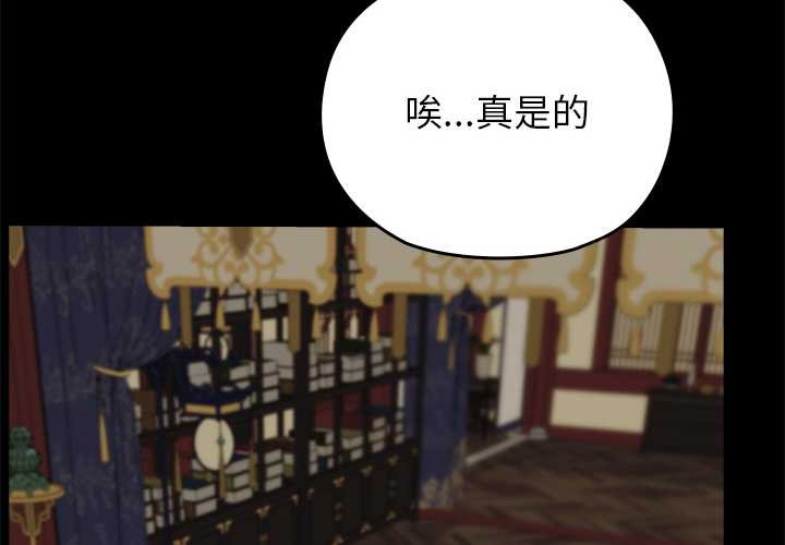 2P - 毛娘子传