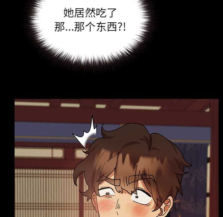 24P - 毛娘子传
