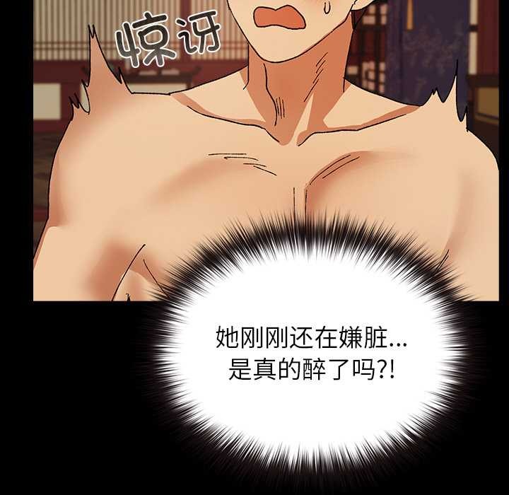 25P - 毛娘子传