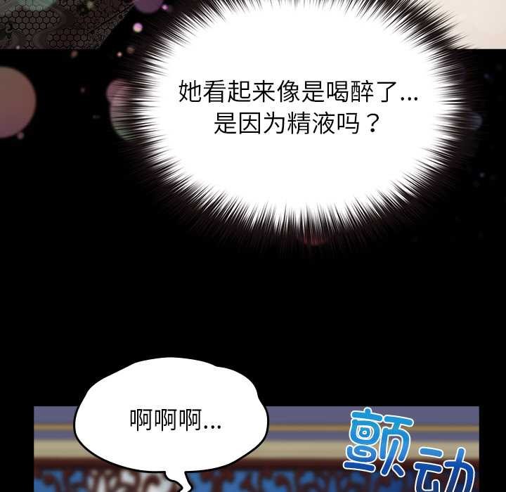 29P - 毛娘子传
