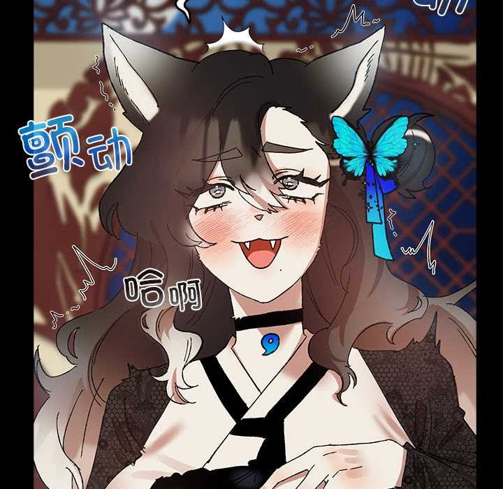 30P - 毛娘子传