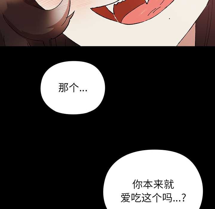 32P - 毛娘子传