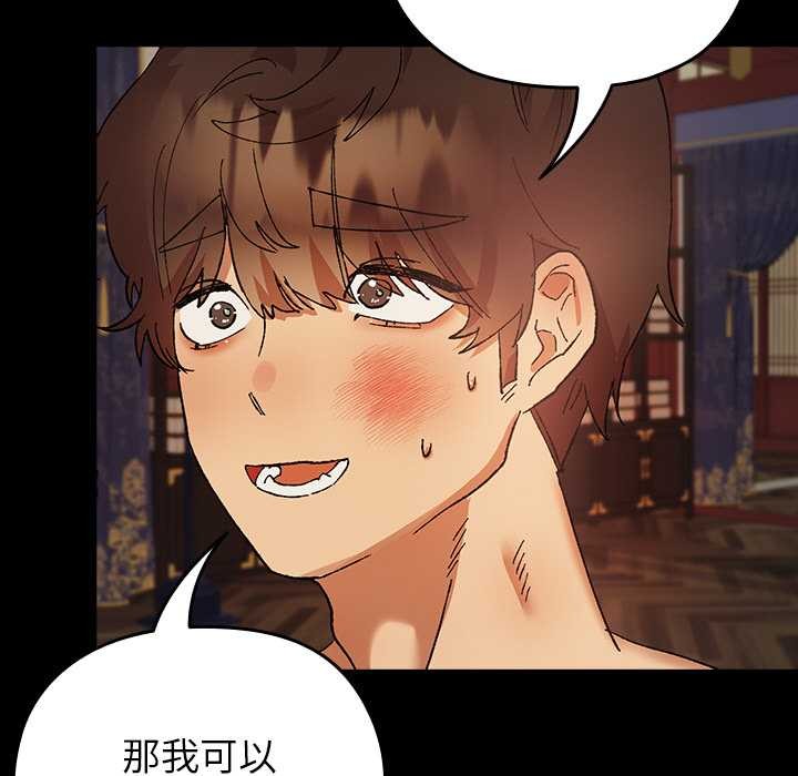 33P - 毛娘子传