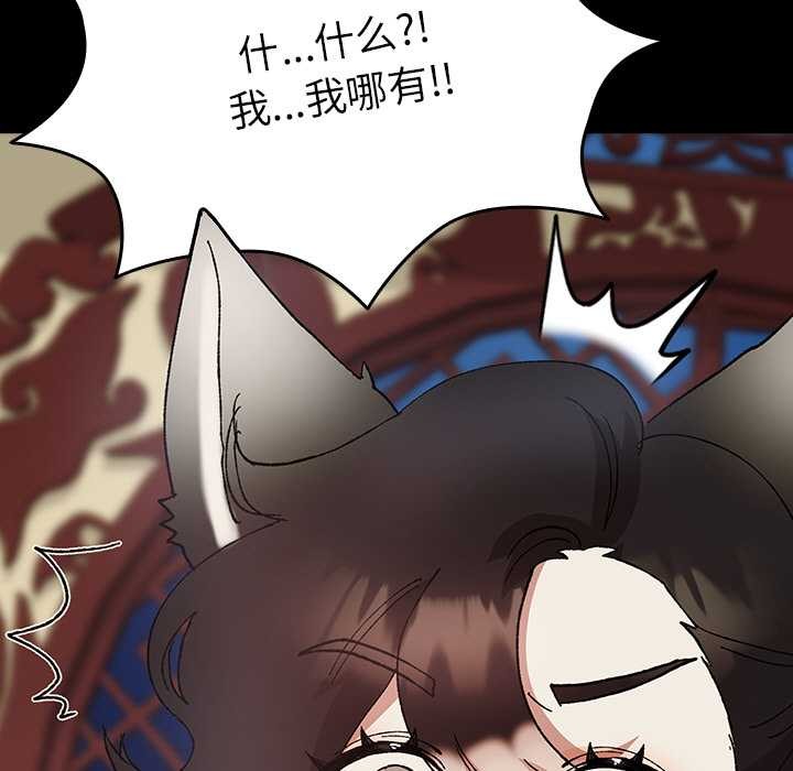 35P - 毛娘子传