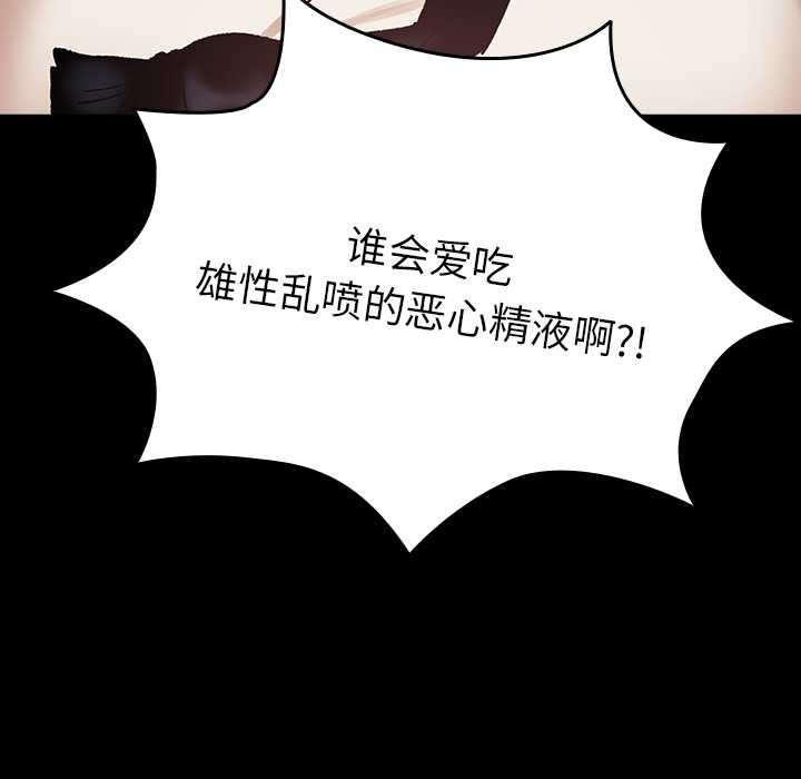 37P - 毛娘子传