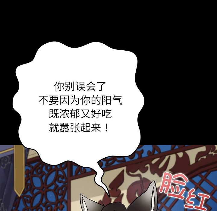 38P - 毛娘子传