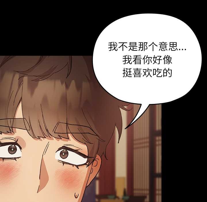 41P - 毛娘子传