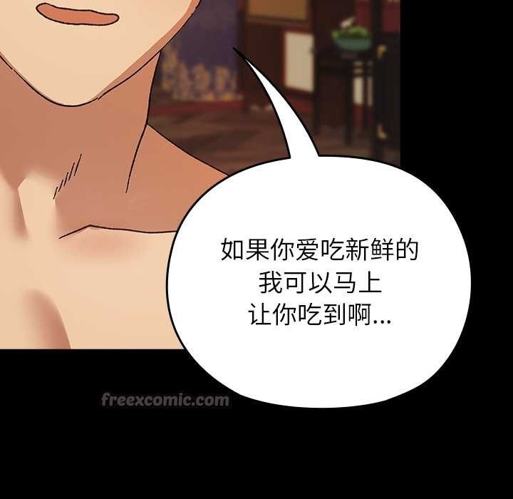 42P - 毛娘子传
