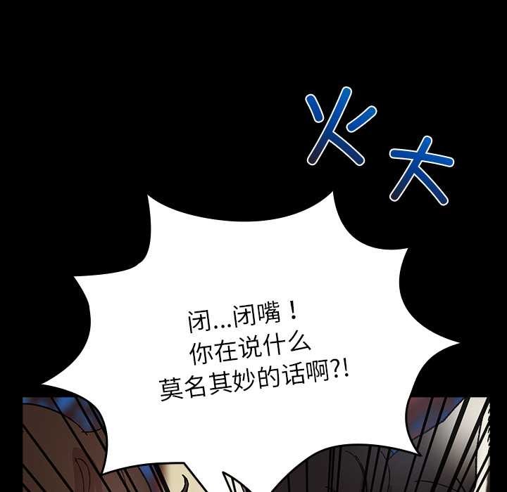 43P - 毛娘子传