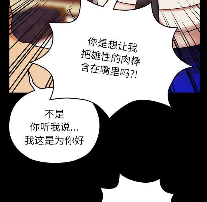 45P - 毛娘子传