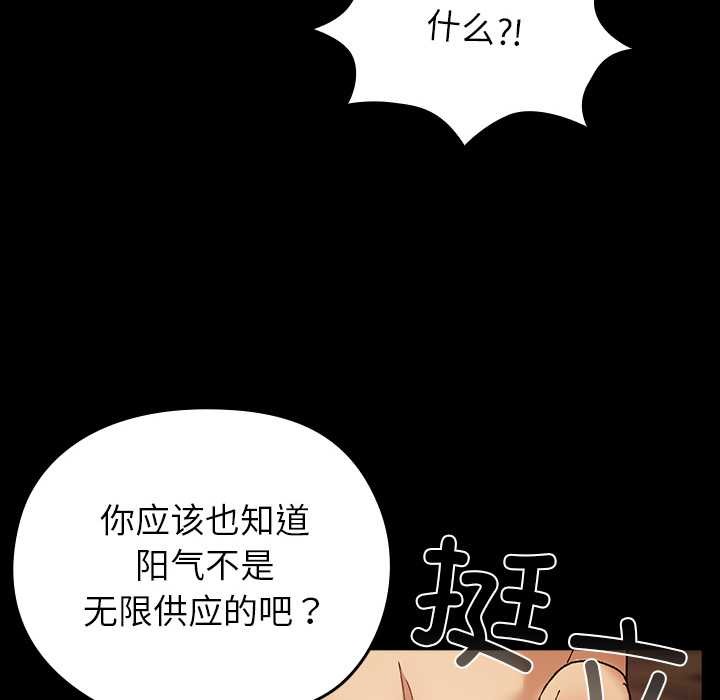 46P - 毛娘子传