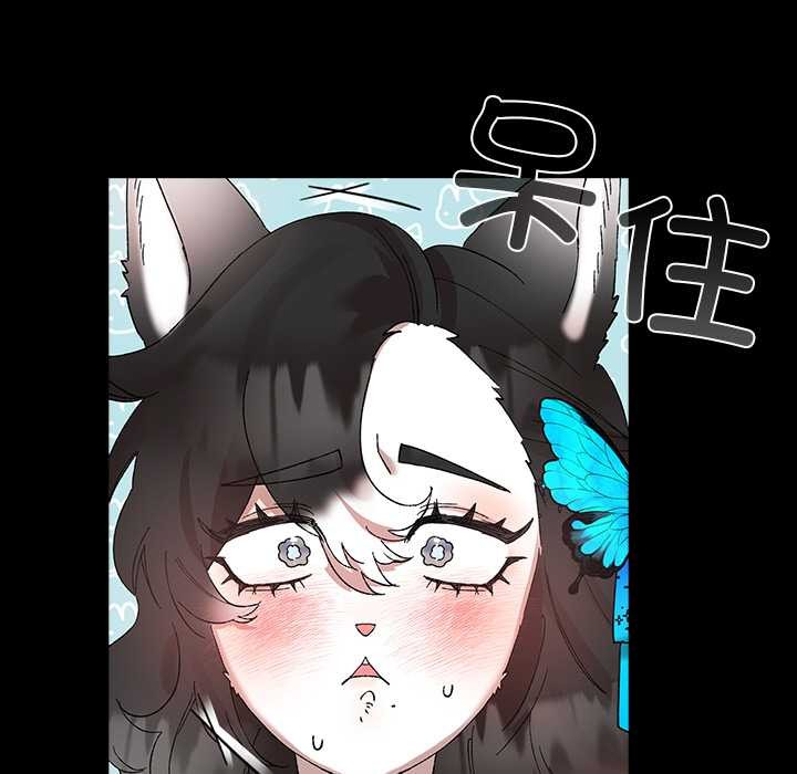 49P - 毛娘子传