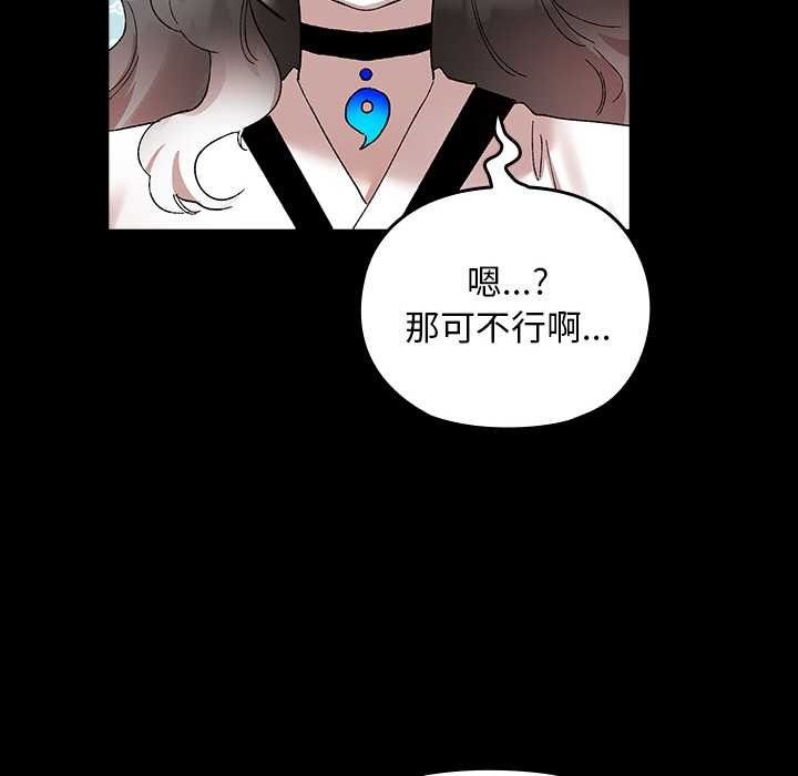 50P - 毛娘子传