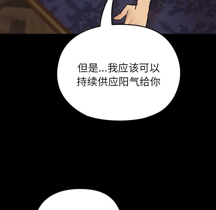 53P - 毛娘子传