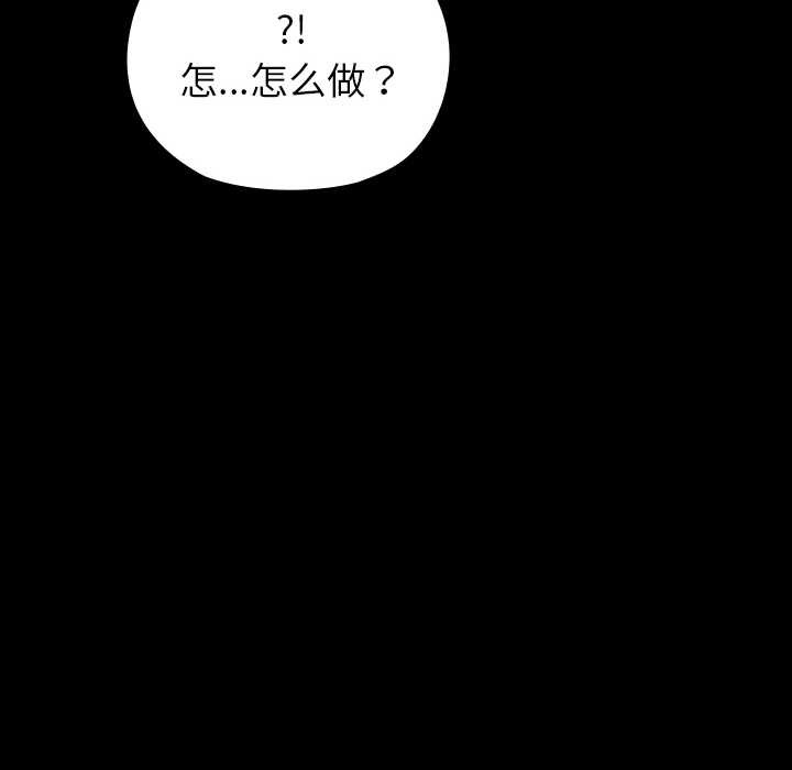 54P - 毛娘子传