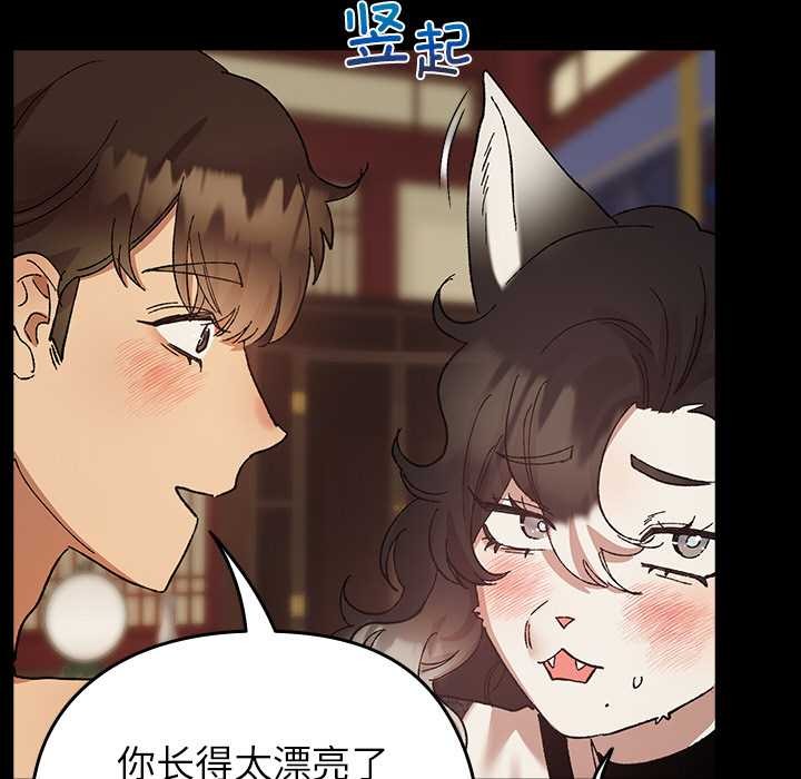 55P - 毛娘子传